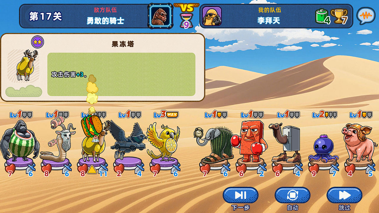 脑腐大乱斗（图ZNDEwODI2ODYw） - 游戏原画 - 站酷设计师李拜天轩辕十四原创素材 - 站酷ZCOOL