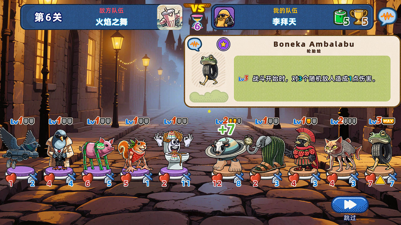 脑腐大乱斗（图ZNDEwODI2ODY4） - 游戏原画 - 站酷设计师李拜天轩辕十四原创素材 - 站酷ZCOOL