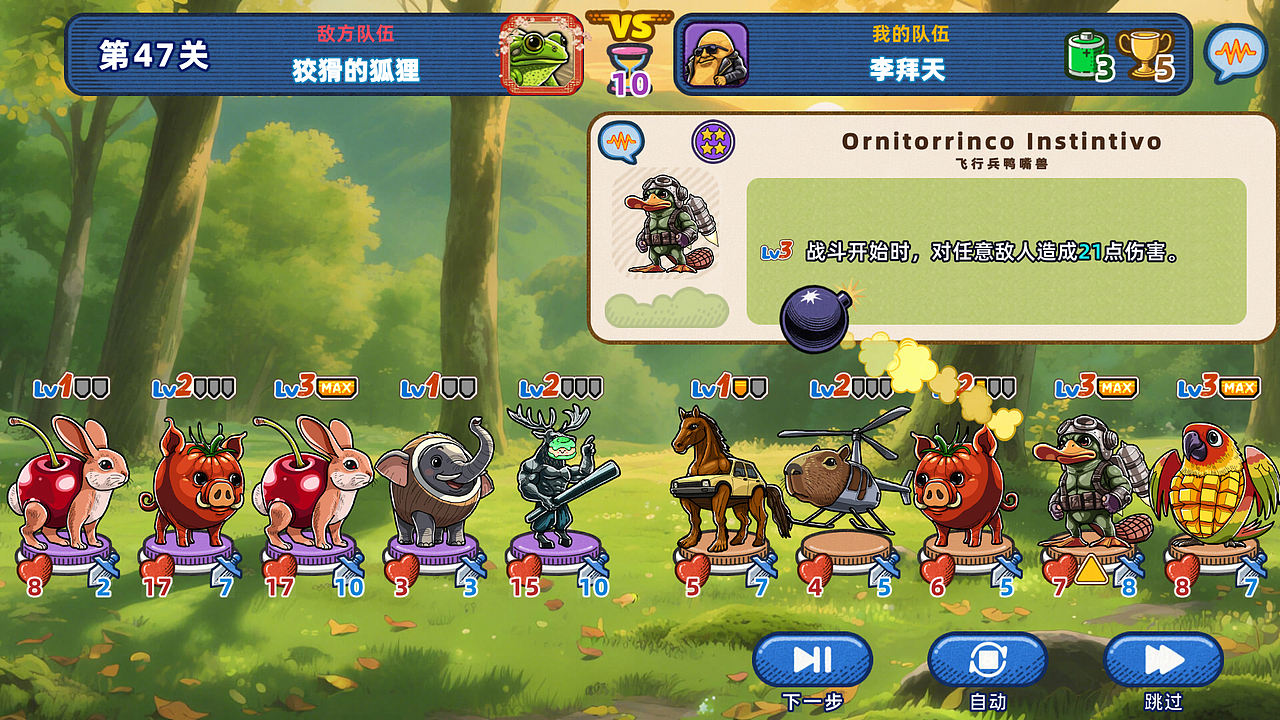 脑腐大乱斗（图ZNDEwODI2ODgw） - 游戏原画 - 站酷设计师李拜天轩辕十四原创素材 - 站酷ZCOOL
