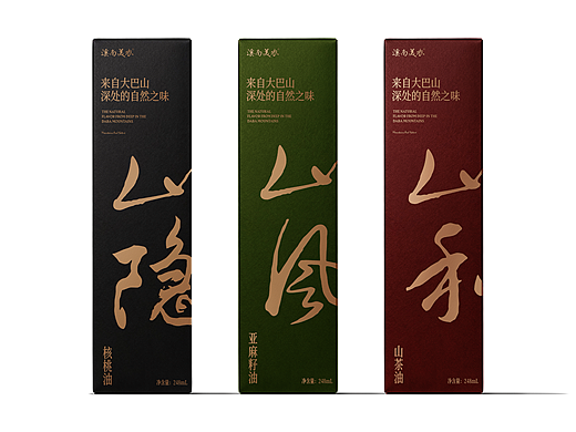 ⚫️｜食用油包装设计