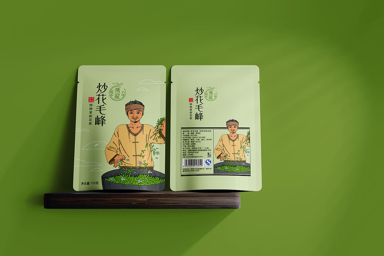 飞龙（炒花毛峰）茶叶包装设计案例（图ZNDEwODI4MTQw） - 包装 - 站酷设计师叁点品牌包装设计原创素材 - 站酷ZCOOL