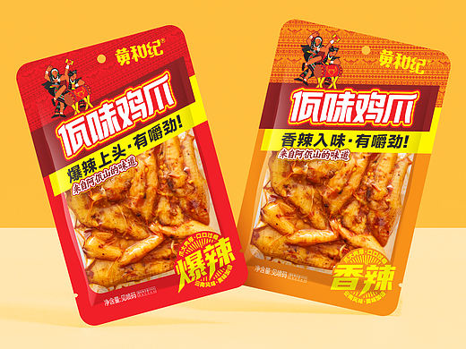 黄和纪（佤味鸡爪）包装设计案例