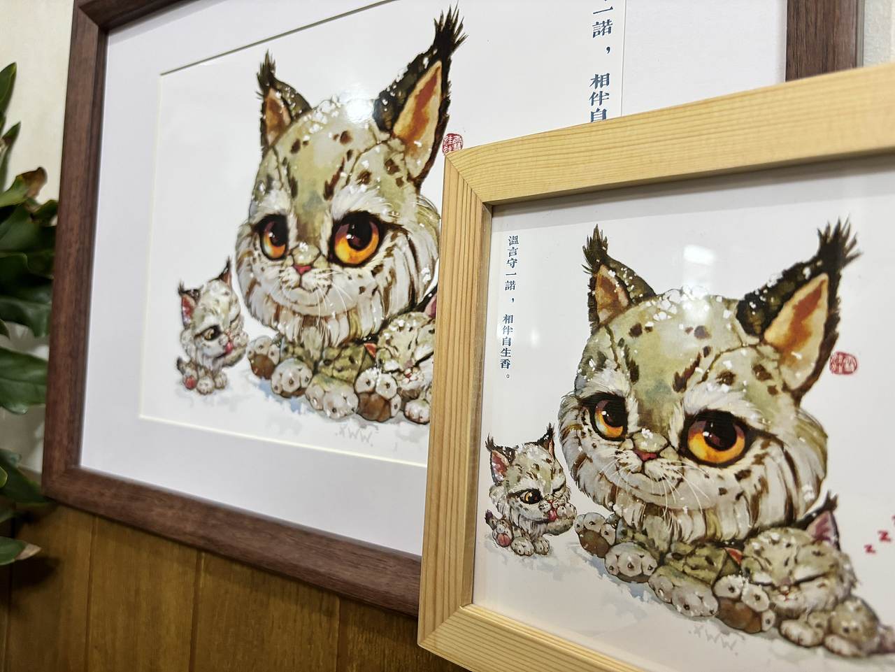 猞猁一家（图ZNDEwODI5Mjg0） - 商业插画 - 站酷设计师雪娃娃童画原创素材 - 站酷ZCOOL