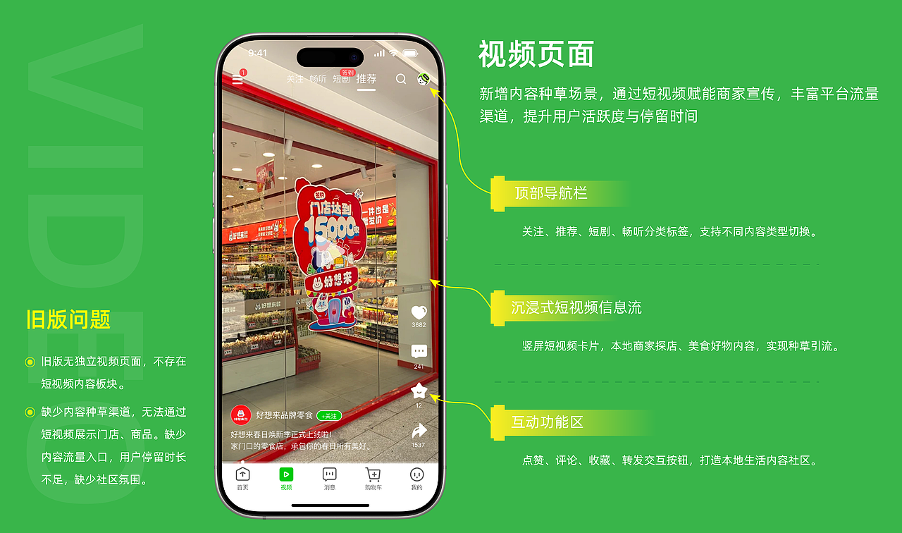 2026年UI作品集（图ZNDEwODMxOTky） - APP界面 - 站酷设计师Z088654610原创素材 - 站酷ZCOOL
