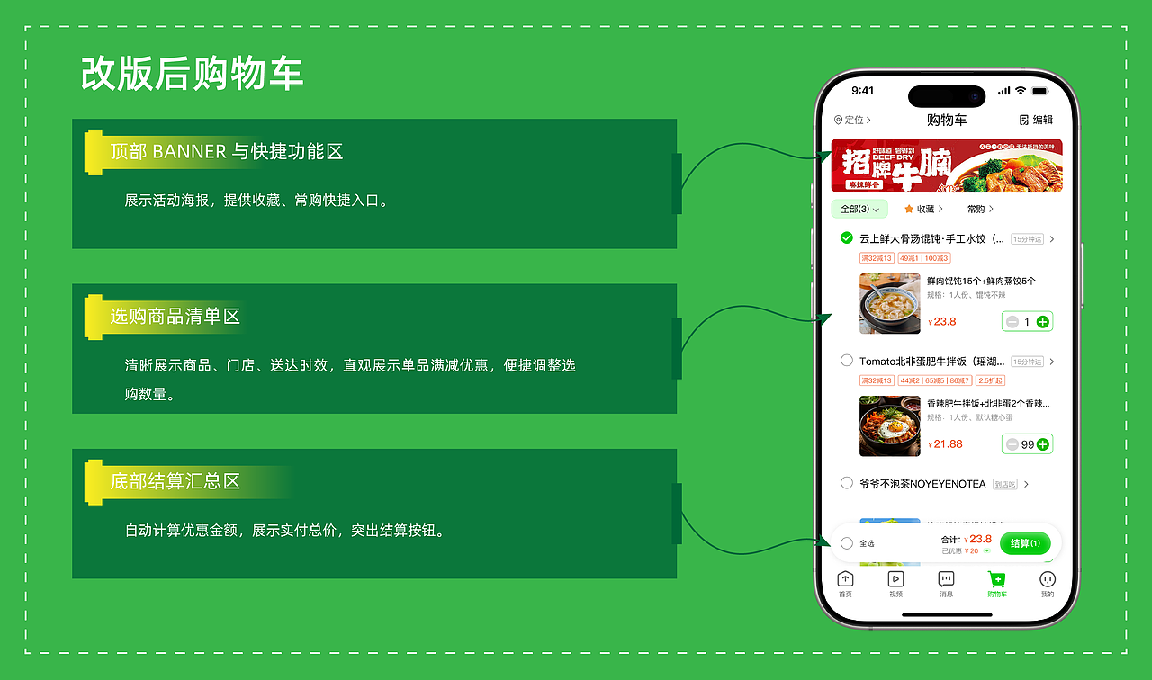 2026年UI作品集（图ZNDEwODMyMDA4） - APP界面 - 站酷设计师Z088654610原创素材 - 站酷ZCOOL