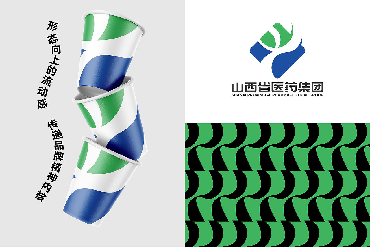 山西省医药集团标志升级(部分概念方案)✖️GBS.Lab(图ZNDEwODMyMzQ4) - 品牌 - 站酷设计师张家培Brand原创素材 - 站酷ZCOOL