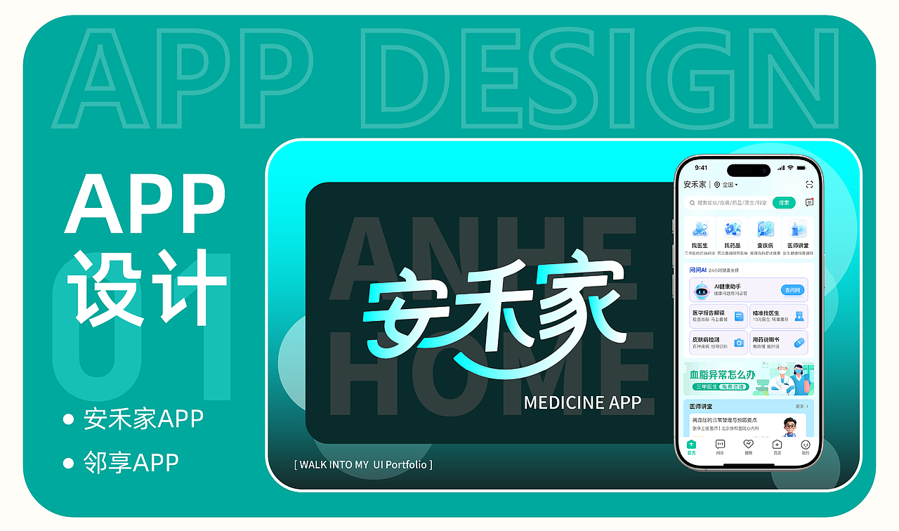 2026年UI作品集（图ZNDEwODMyNTI0） - APP界面 - 站酷设计师Z088654610原创素材 - 站酷ZCOOL
