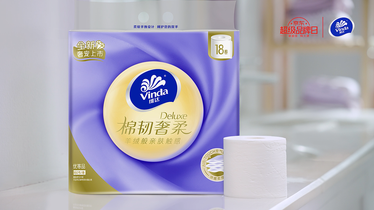 维达纸巾品牌TVC｜产品拍摄｜品牌视觉服务（图ZNDEwODMyNTY4） - 宣传片 - 站酷设计师稚人视觉影像原创素材 - 站酷ZCOOL