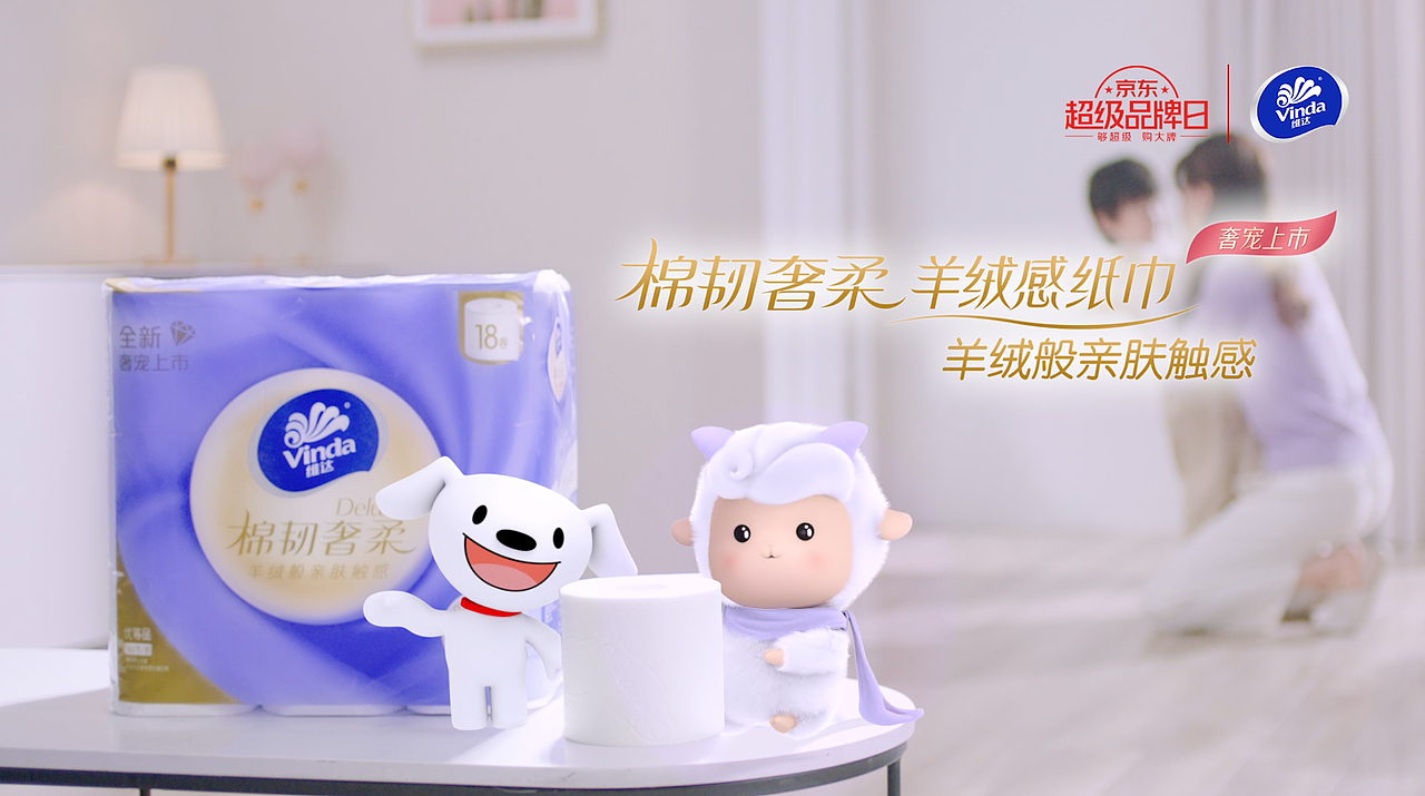 维达纸巾品牌TVC｜产品拍摄｜品牌视觉服务（图ZNDEwODMyNTY0） - 宣传片 - 站酷设计师稚人视觉影像原创素材 - 站酷ZCOOL