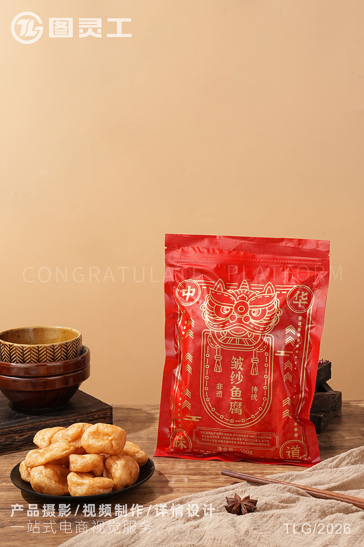 静物摄影丨电商产品拍摄丨美食食品非遗传统皱纱鱼腐（图ZNDEwODMzNjIw） - 产品摄影 - 站酷设计师设计先生原创素材 - 站酷ZCOOL