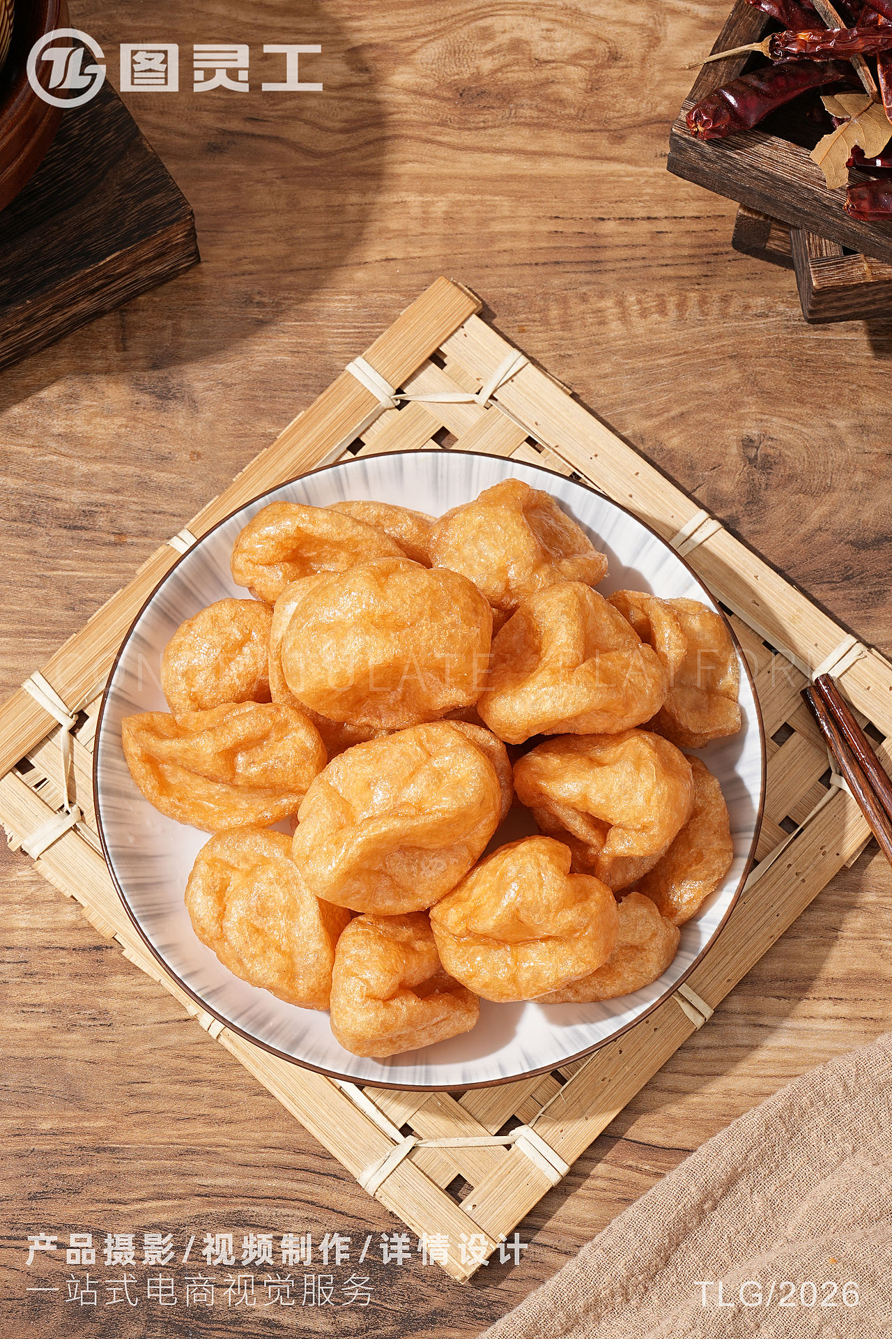 静物摄影丨电商产品拍摄丨美食食品非遗传统皱纱鱼腐（图ZNDEwODMzNjUy） - 产品摄影 - 站酷设计师设计先生原创素材 - 站酷ZCOOL