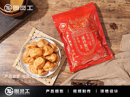 静物摄影丨电商产品拍摄丨美食食品非遗传统皱纱鱼腐