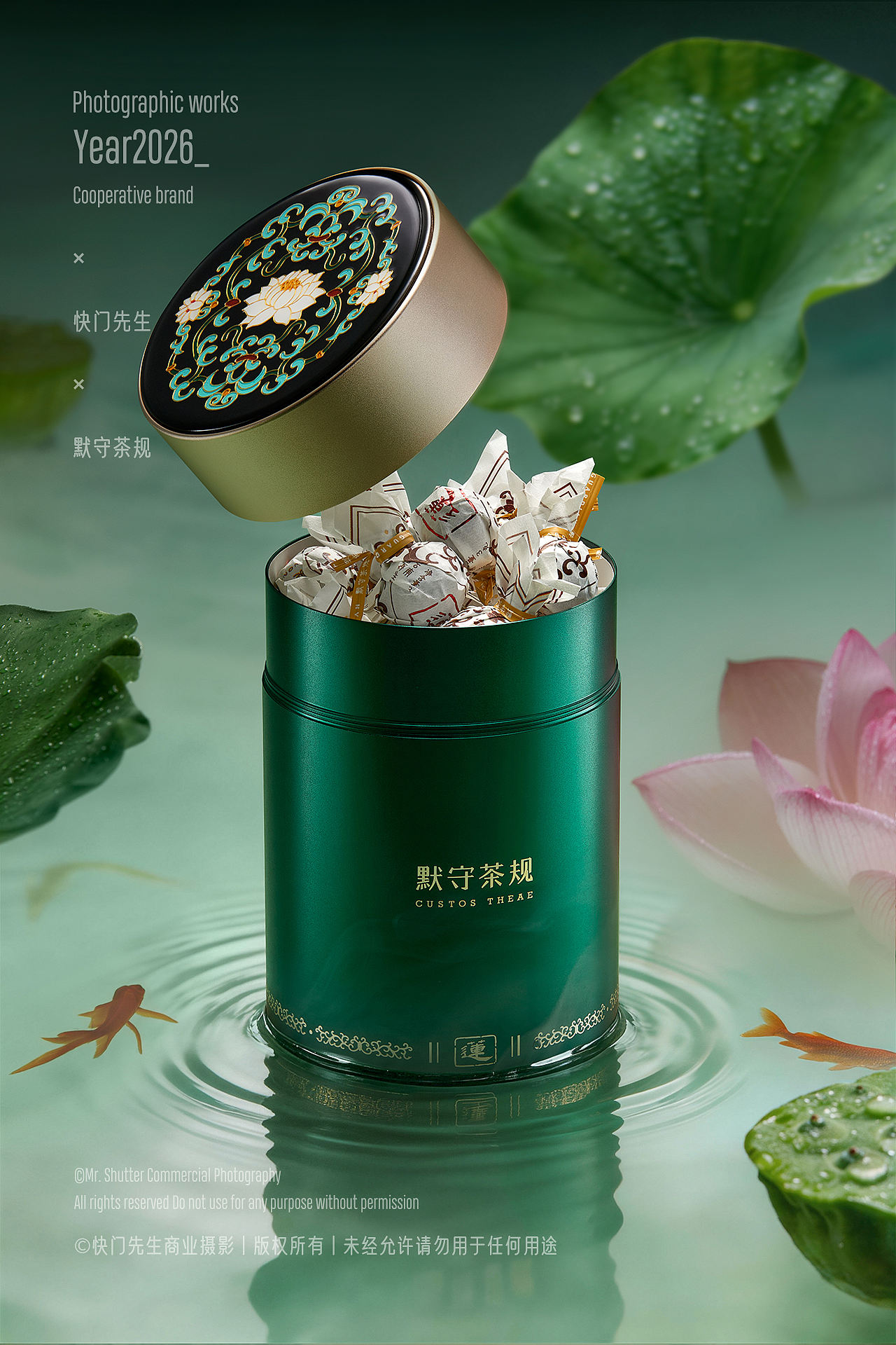 东方茶礼视觉创作|清境·莲 ✖ 雍华宝相(图ZNDEwODMzNjYw) - 产品摄影 - 站酷设计师快门先生商业影像原创素材 - 站酷ZCOOL