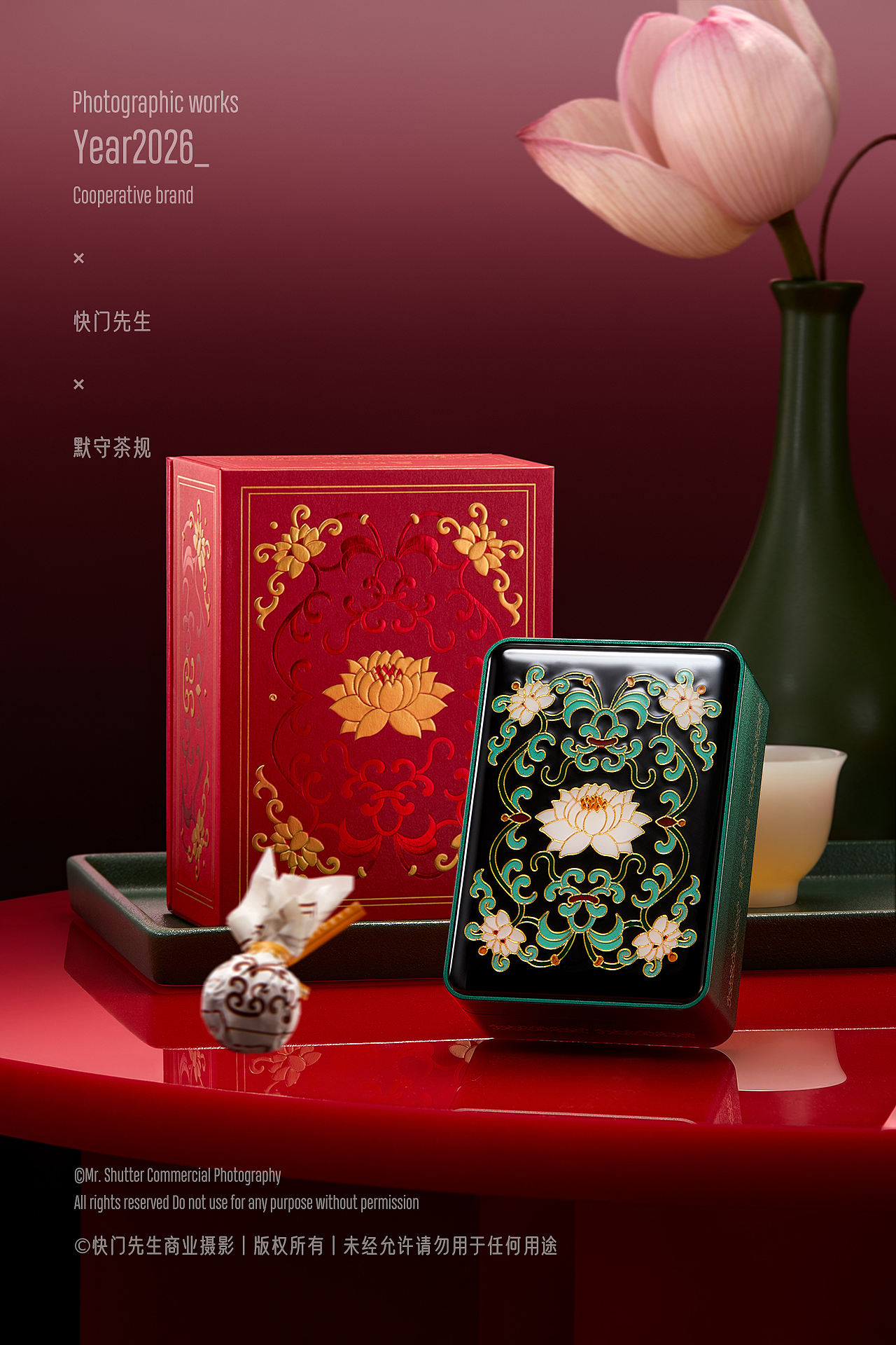 东方茶礼视觉创作|清境·莲 ✖ 雍华宝相(图ZNDEwODMzNjg4) - 产品摄影 - 站酷设计师快门先生商业影像原创素材 - 站酷ZCOOL