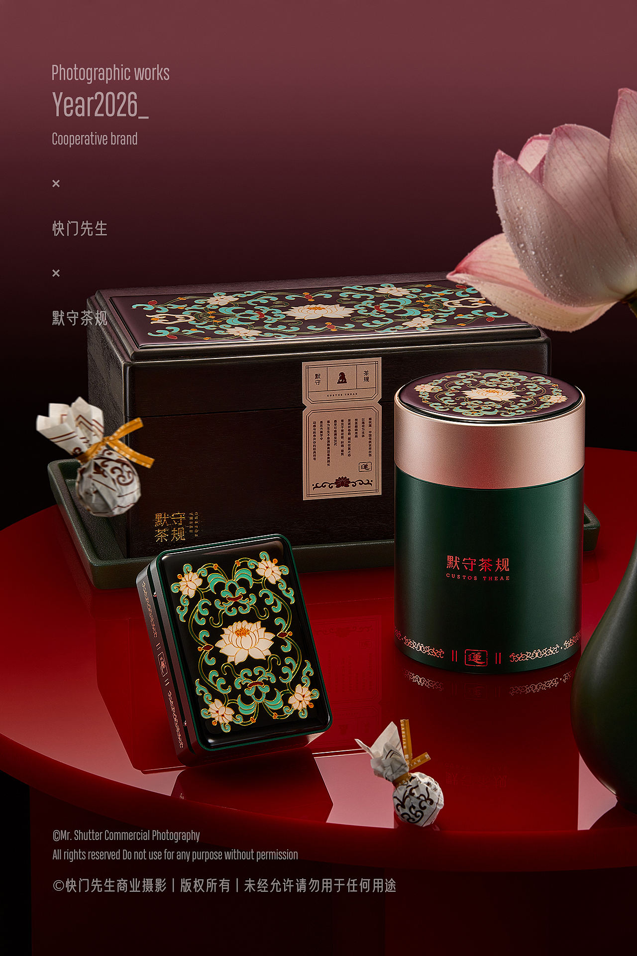 东方茶礼视觉创作|清境·莲 ✖ 雍华宝相(图ZNDEwODMzNjky) - 产品摄影 - 站酷设计师快门先生商业影像原创素材 - 站酷ZCOOL