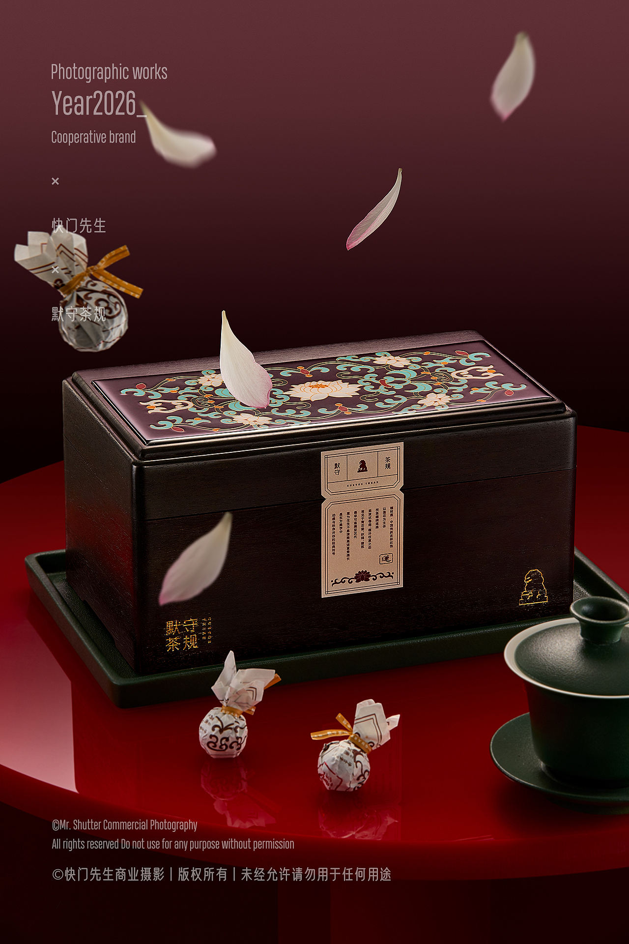 东方茶礼视觉创作|清境·莲 ✖ 雍华宝相(图ZNDEwODMzNjk2) - 产品摄影 - 站酷设计师快门先生商业影像原创素材 - 站酷ZCOOL