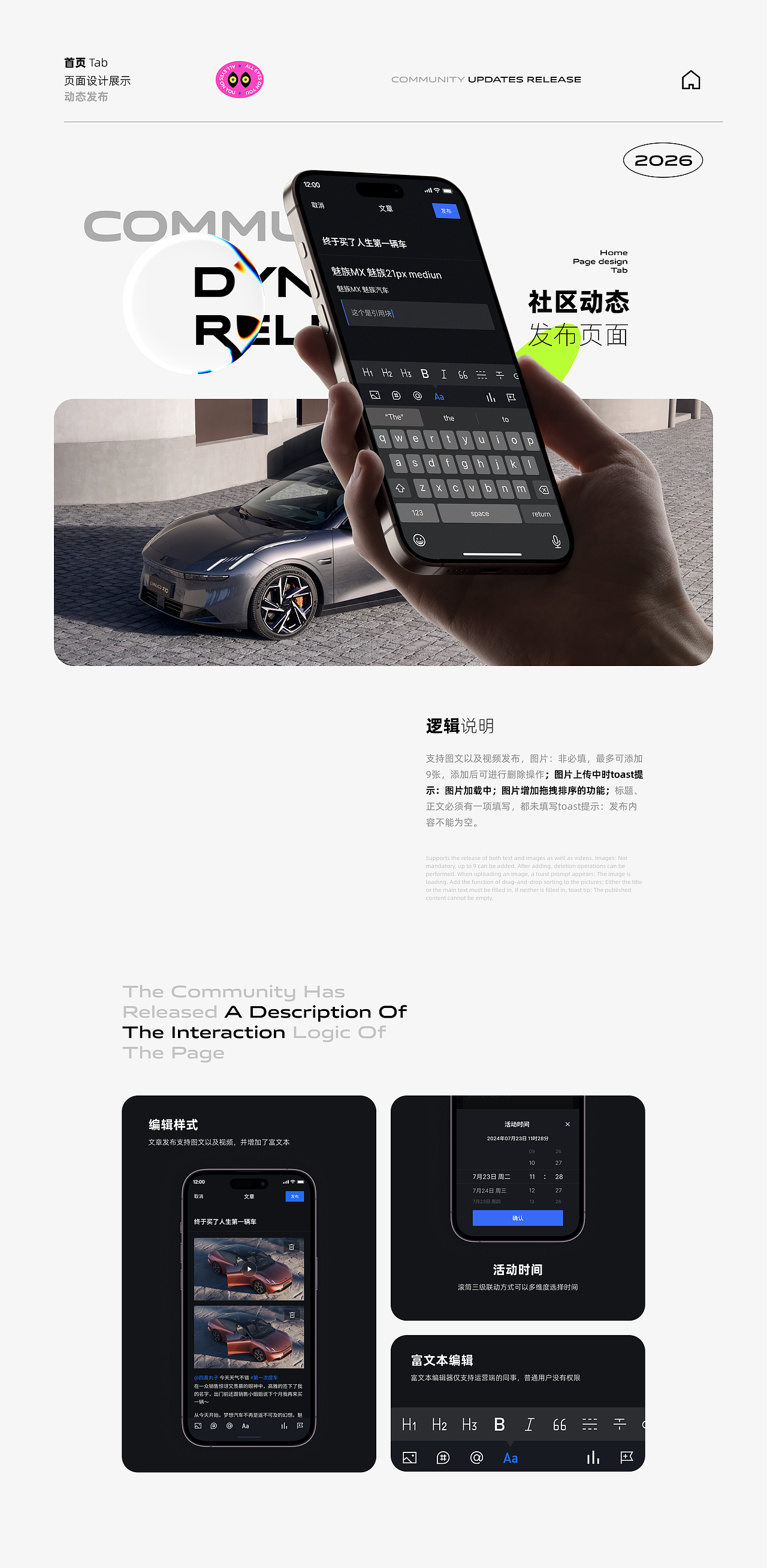 flyme无界智行购车App-UI/UX（图ZNDEwODMzNzgw） - 交互/UE - 站酷设计师不会做UI的设计师原创素材 - 站酷ZCOOL