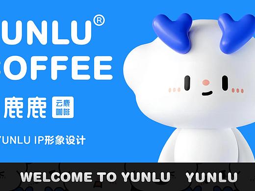 云鹿咖啡品牌IP设计
