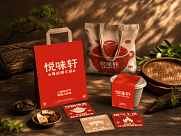 提案