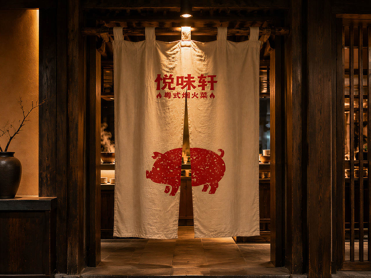 悦味轩-粤式烟火菜 | 餐饮品牌全案(图ZNDEwODM1ODIw) - 品牌 - 站酷设计师Design晨原创素材 - 站酷ZCOOL