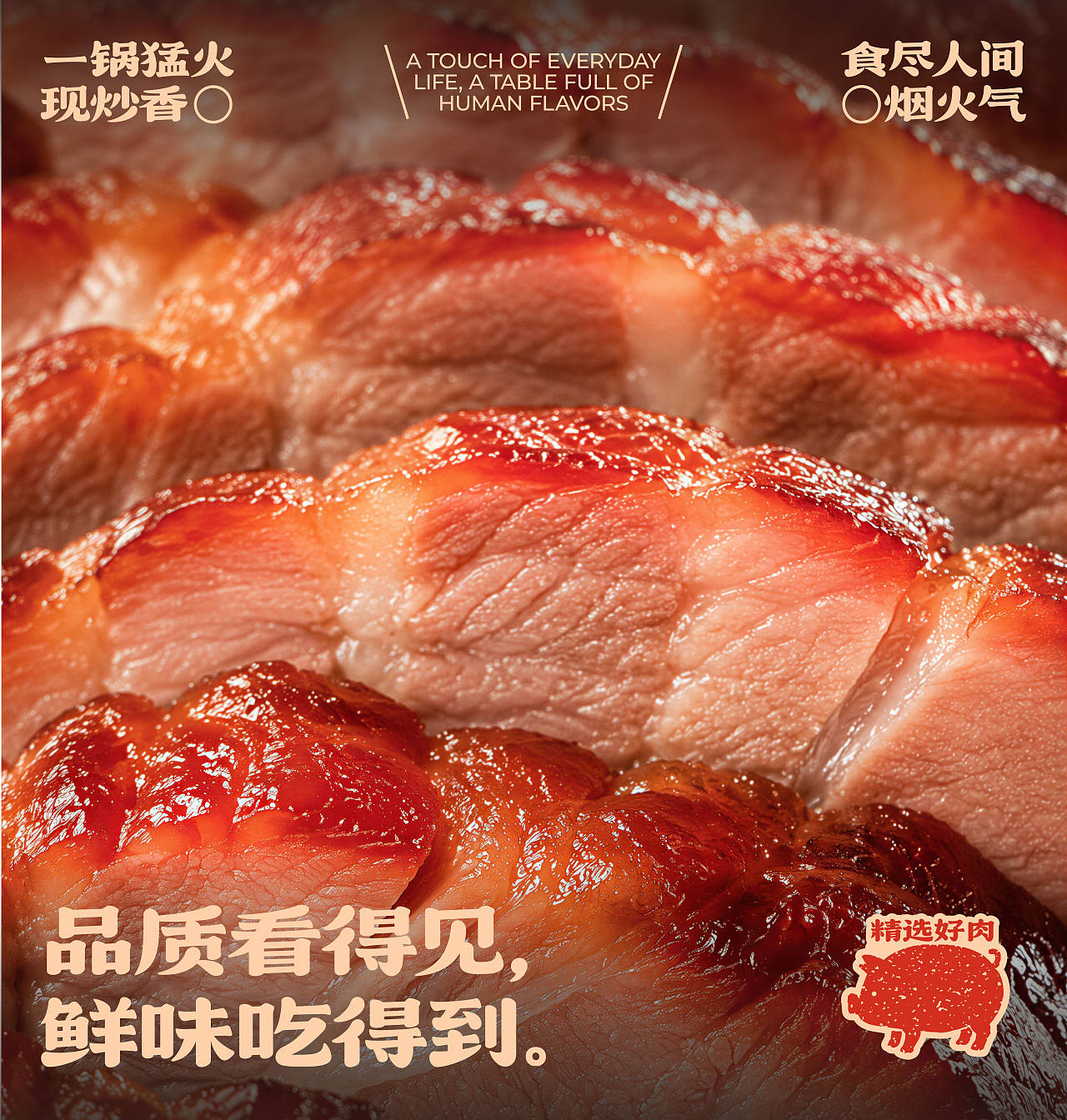 悦味轩-粤式烟火菜 | 餐饮品牌全案(图ZNDEwODM1NzY4) - 品牌 - 站酷设计师Design晨原创素材 - 站酷ZCOOL