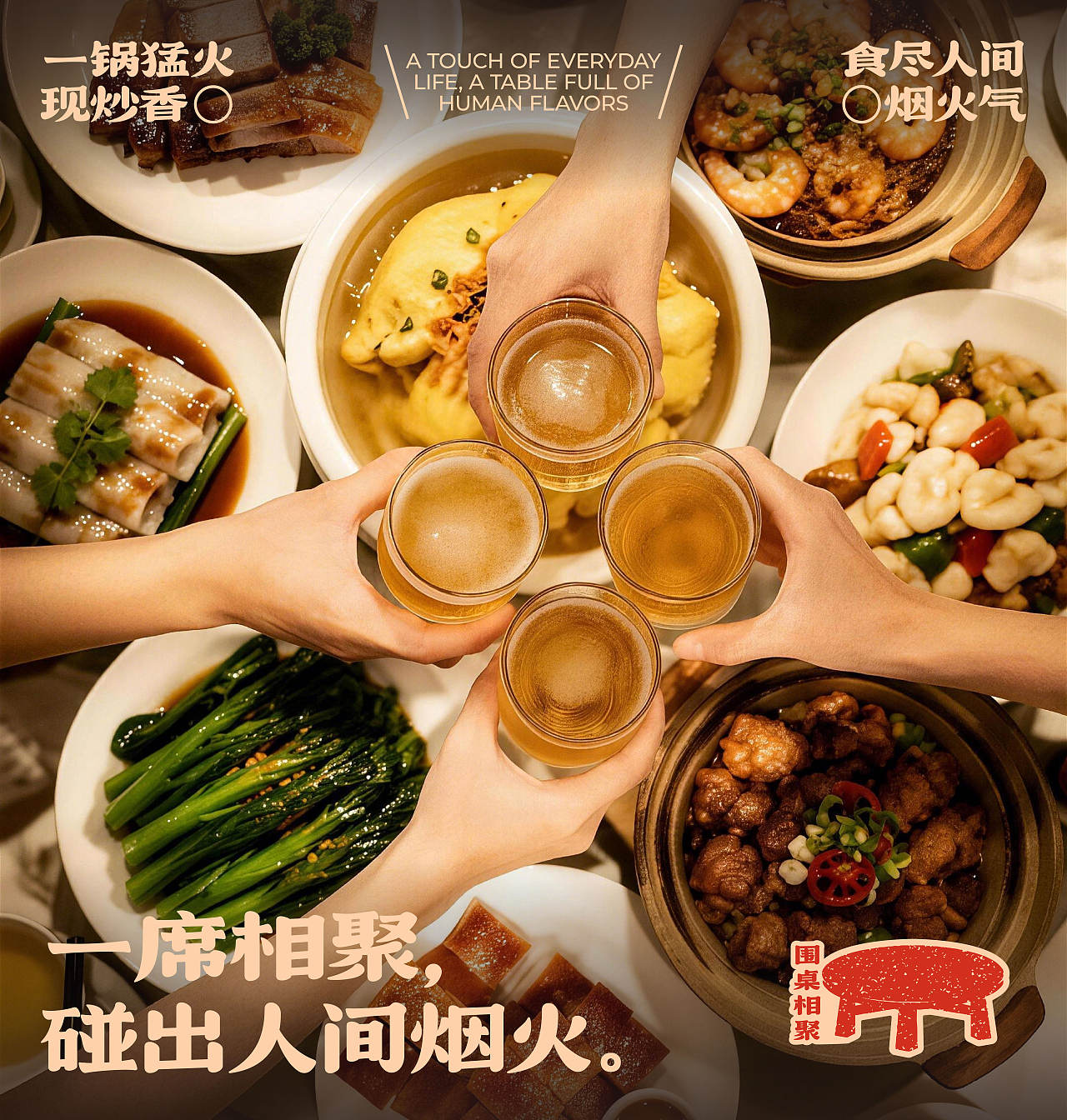 悦味轩-粤式烟火菜 | 餐饮品牌全案(图ZNDEwODM1Nzc2) - 品牌 - 站酷设计师Design晨原创素材 - 站酷ZCOOL