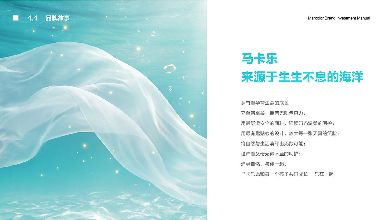 2026品牌手册（图ZNDEwODM5NDI0） - 书籍/画册 - 站酷设计师北巷夏梦原创素材 - 站酷ZCOOL