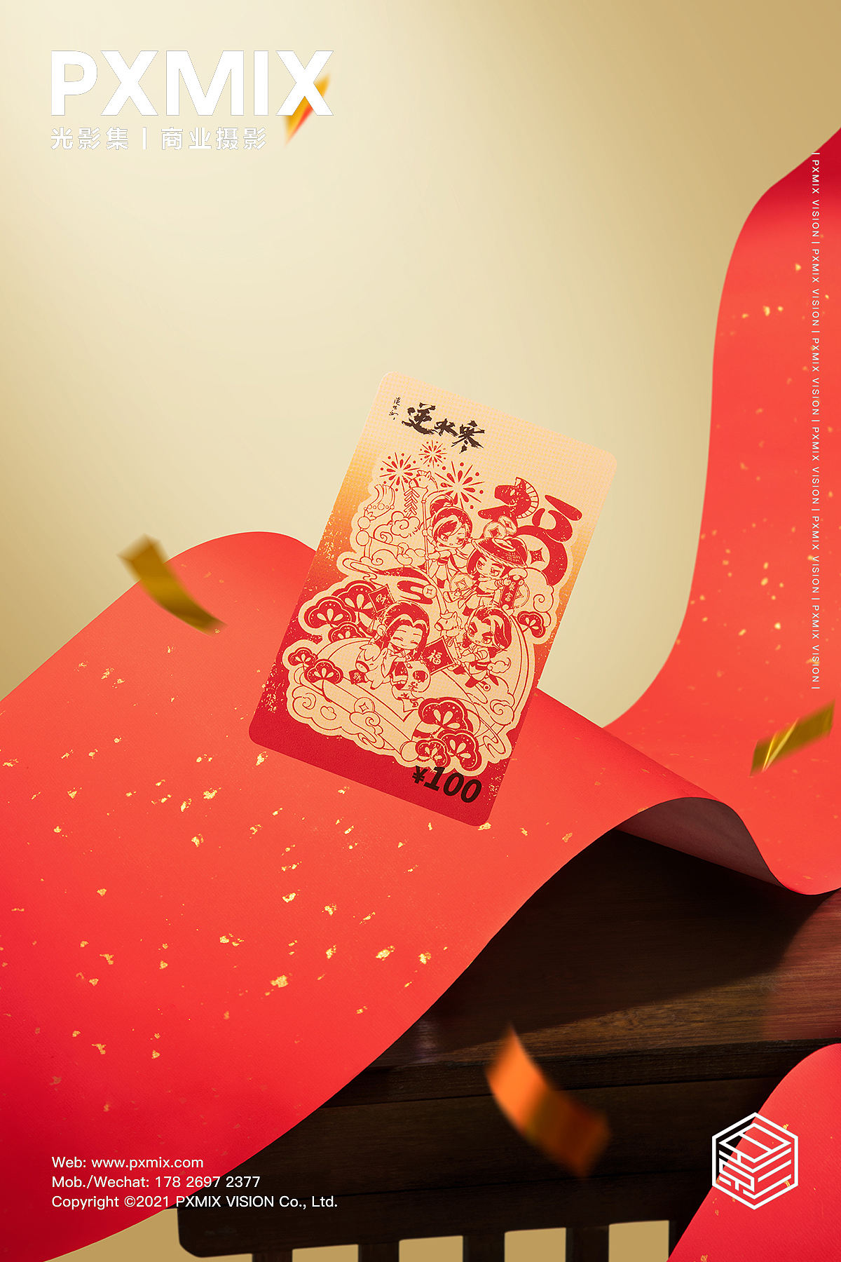 节庆产品摄影丨逆水寒 新春礼盒 × 光影集 PXMIX（图ZNDEwODM5NDc2） - 产品摄影 - 站酷设计师光影集原创素材 - 站酷ZCOOL