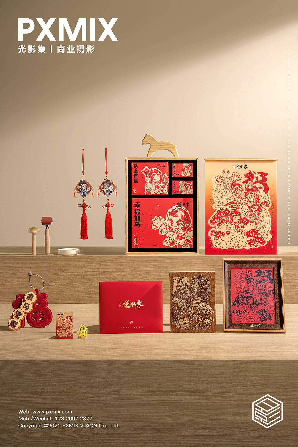 节庆产品摄影丨逆水寒 新春礼盒 × 光影集 PXMIX（图ZNDEwODM5NTAw） - 产品摄影 - 站酷设计师光影集原创素材 - 站酷ZCOOL