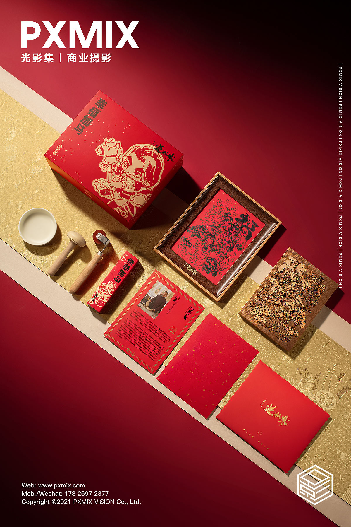 节庆产品摄影丨逆水寒 新春礼盒 × 光影集 PXMIX（图ZNDEwODM5NDk2） - 产品摄影 - 站酷设计师光影集原创素材 - 站酷ZCOOL