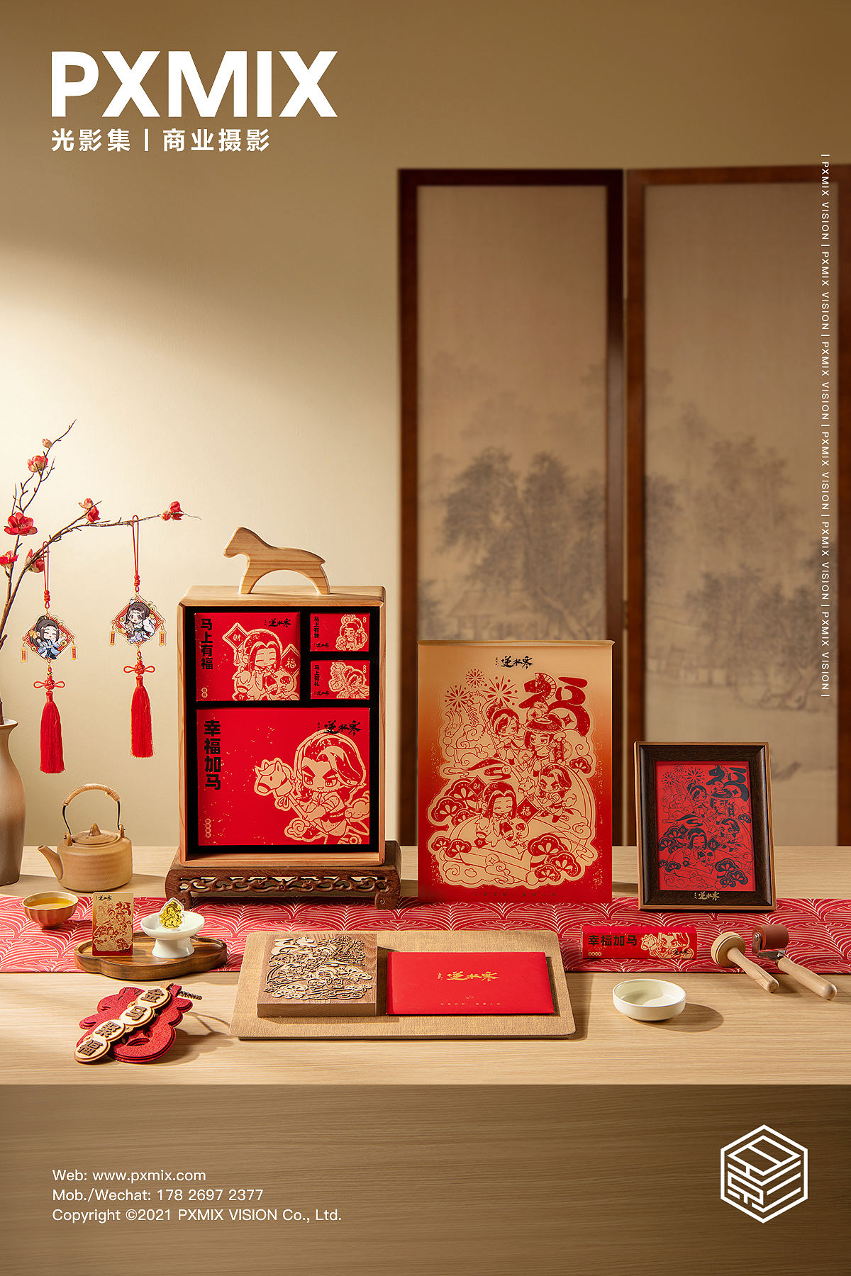 节庆产品摄影丨逆水寒 新春礼盒 × 光影集 PXMIX（图ZNDEwODM5NTA0） - 产品摄影 - 站酷设计师光影集原创素材 - 站酷ZCOOL