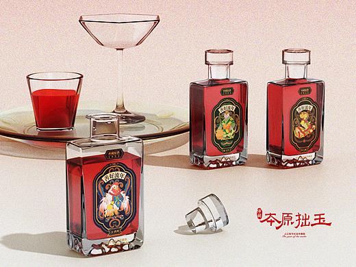 本源拙玉|酒礼盒包装设计