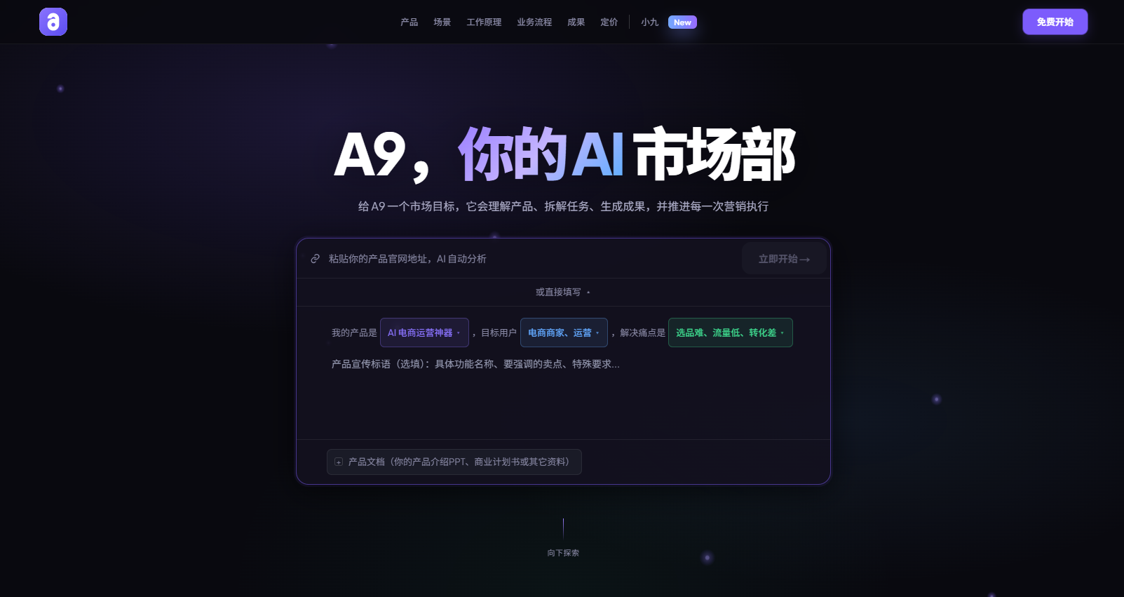 AI办公Agent来了！WorkBuddy、Genspark帮你把想法直接变成PPT/海报（图ZMTU4MDAxOTY=） - 资讯 - 站酷设计师摹客设计云原创素材 - 站酷ZCOOL