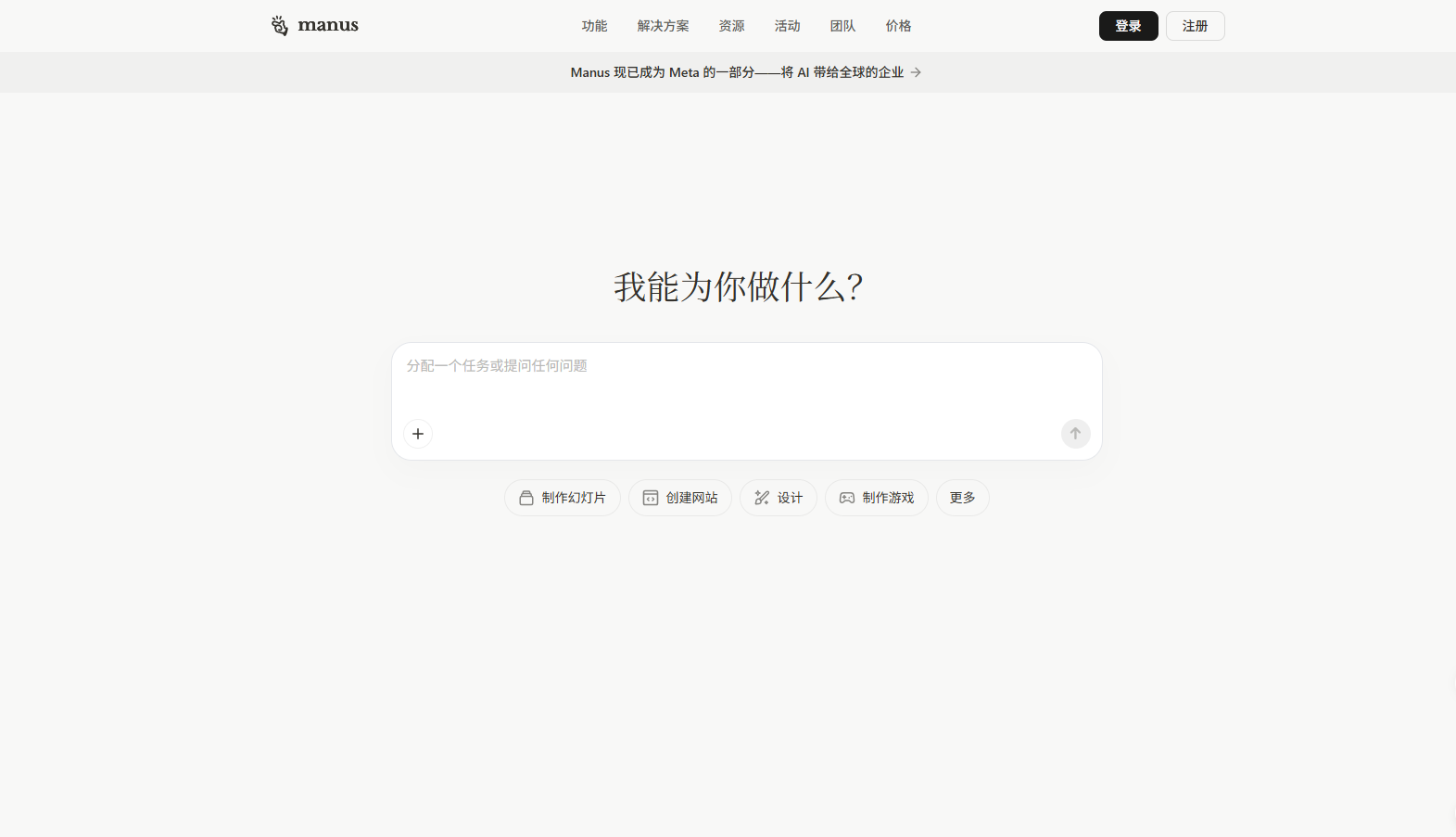 AI办公Agent来了！WorkBuddy、Genspark帮你把想法直接变成PPT/海报（图ZMTU4MDAyMDA=） - 资讯 - 站酷设计师摹客设计云原创素材 - 站酷ZCOOL