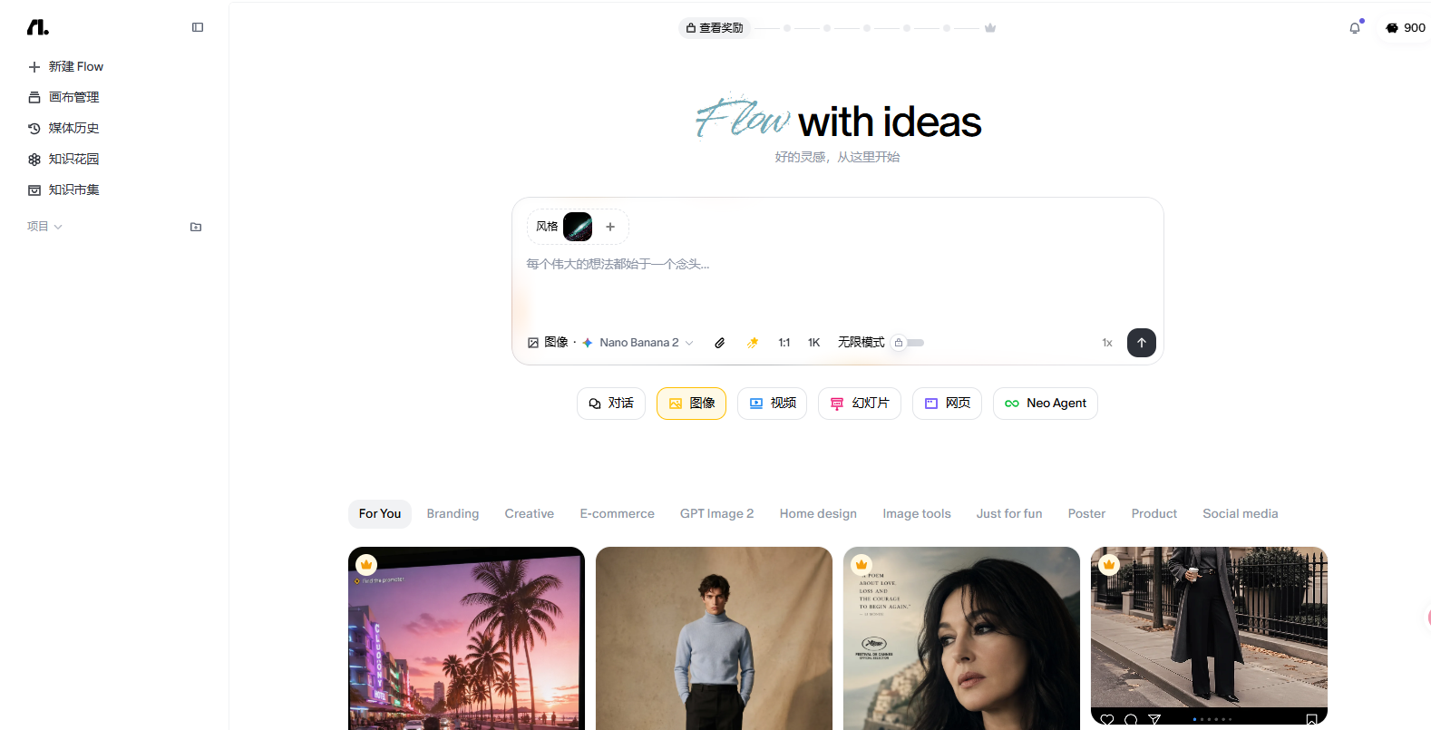 AI办公Agent来了！WorkBuddy、Genspark帮你把想法直接变成PPT/海报（图ZMTU4MDAyMjA=） - 资讯 - 站酷设计师摹客设计云原创素材 - 站酷ZCOOL