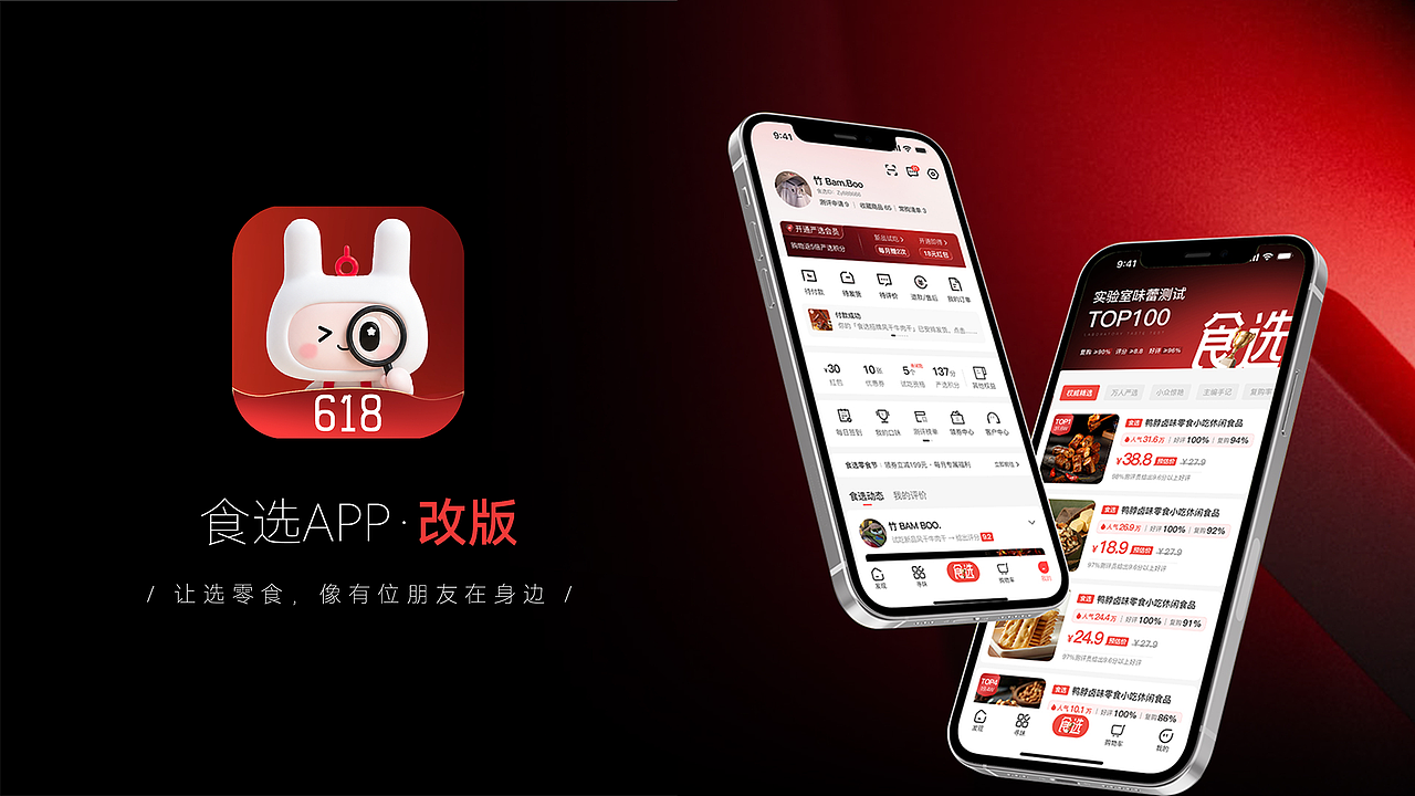 2026 UI作品集求职（图ZNDEwODQwOTQw） - APP界面 - 站酷设计师竹子a原创素材 - 站酷ZCOOL