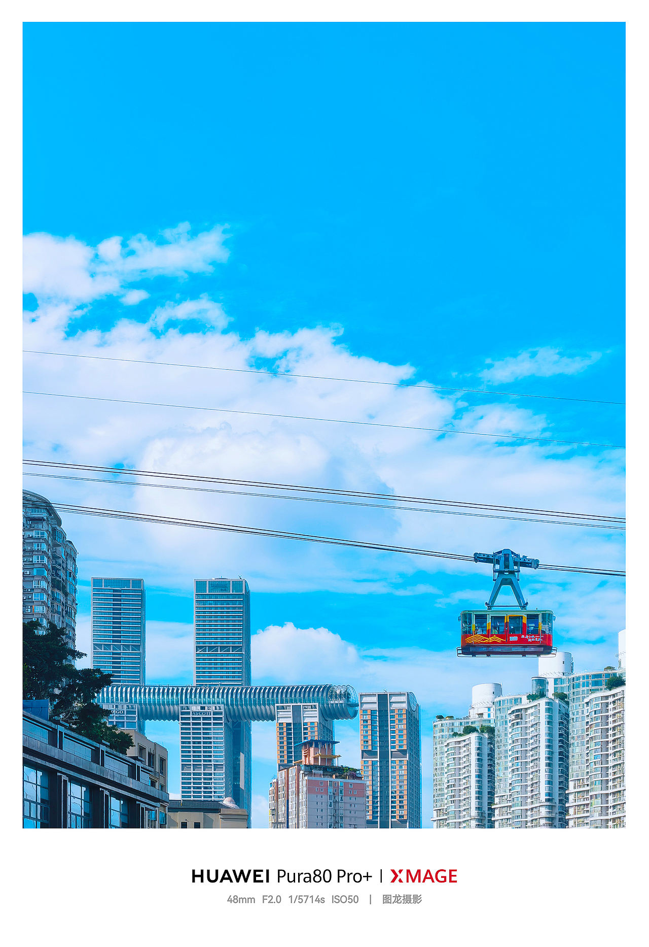 手机摄影笔记｜重庆夏日城市碎片掠影（图ZNDEwODQwOTg0） - 风光摄影 - 站酷设计师图龙摄影原创素材 - 站酷ZCOOL