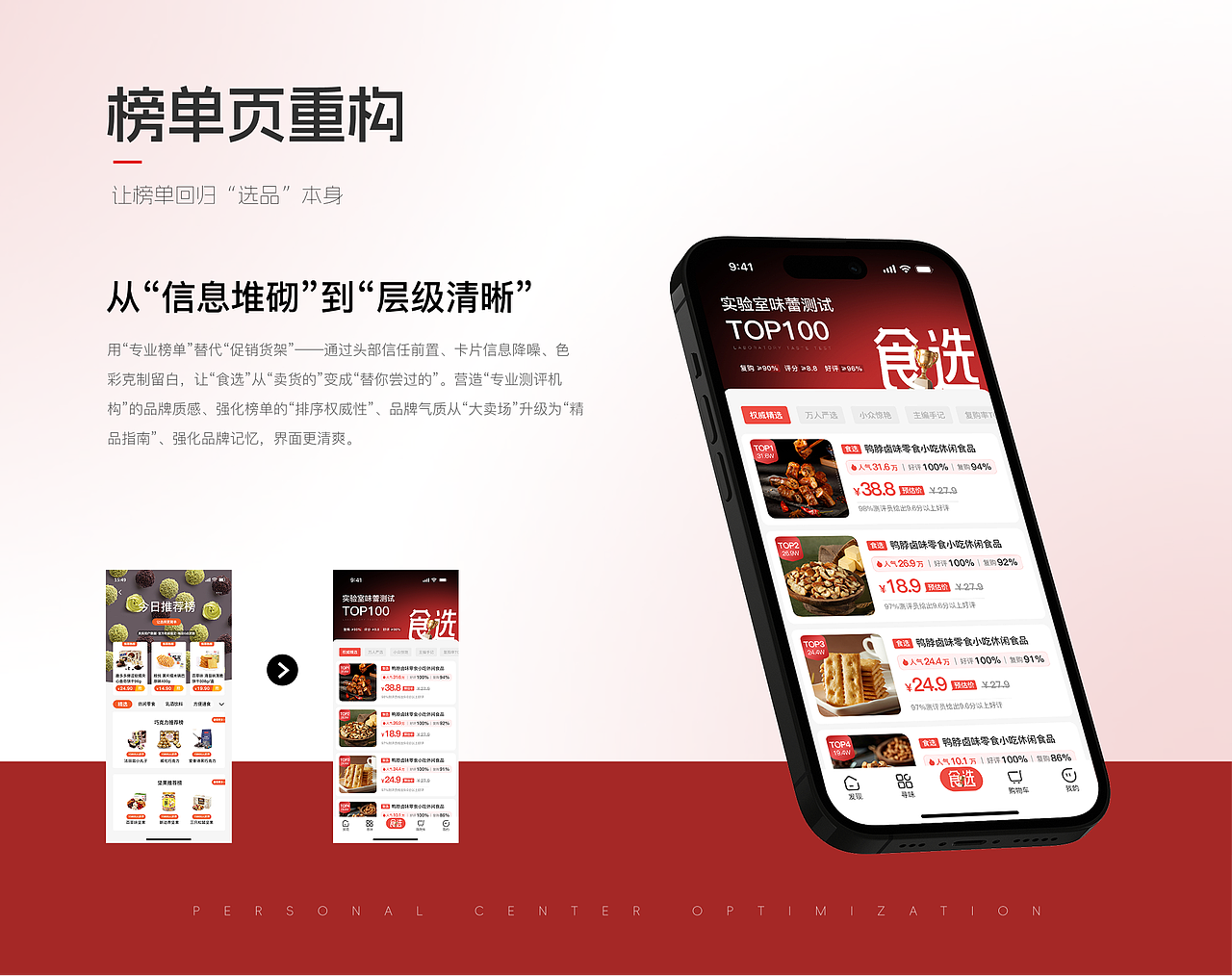 2026 UI作品集求职（图ZNDEwODQxMjUy） - APP界面 - 站酷设计师竹子a原创素材 - 站酷ZCOOL