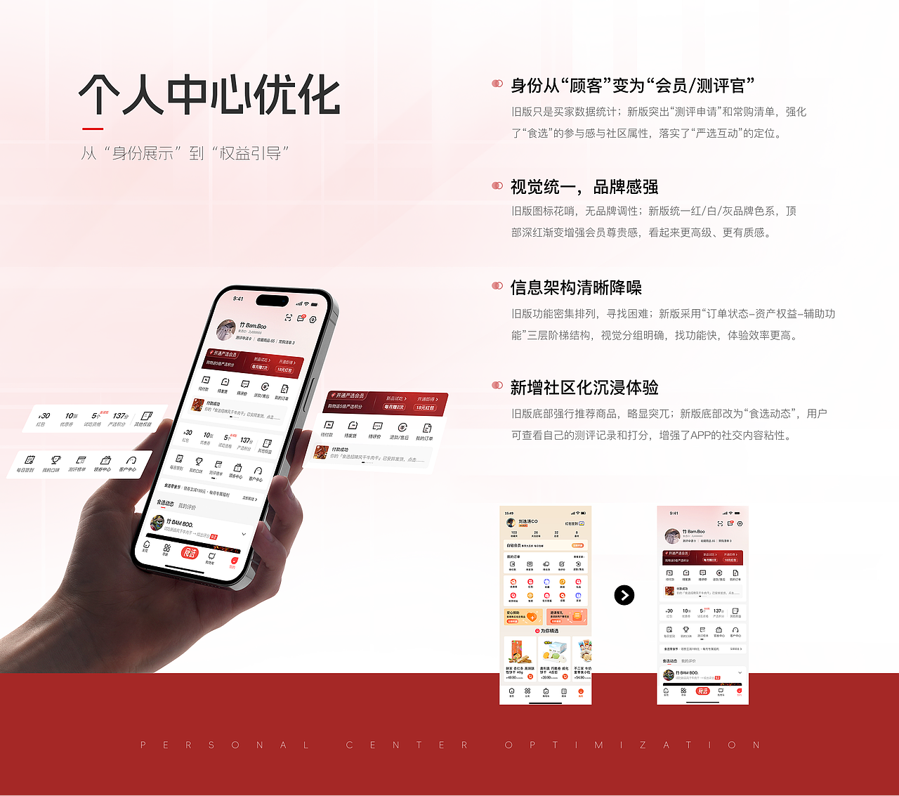 2026 UI作品集求职（图ZNDEwODQxMjU2） - APP界面 - 站酷设计师竹子a原创素材 - 站酷ZCOOL