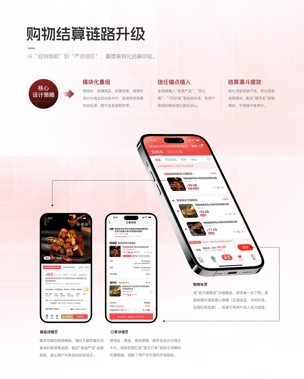 2026 UI作品集求职（图ZNDEwODQxMjYw） - APP界面 - 站酷设计师竹子a原创素材 - 站酷ZCOOL