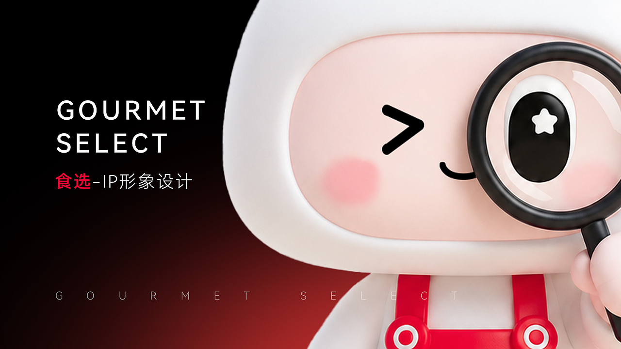 2026 UI作品集求职（图ZNDEwODQxMjY4） - APP界面 - 站酷设计师竹子a原创素材 - 站酷ZCOOL
