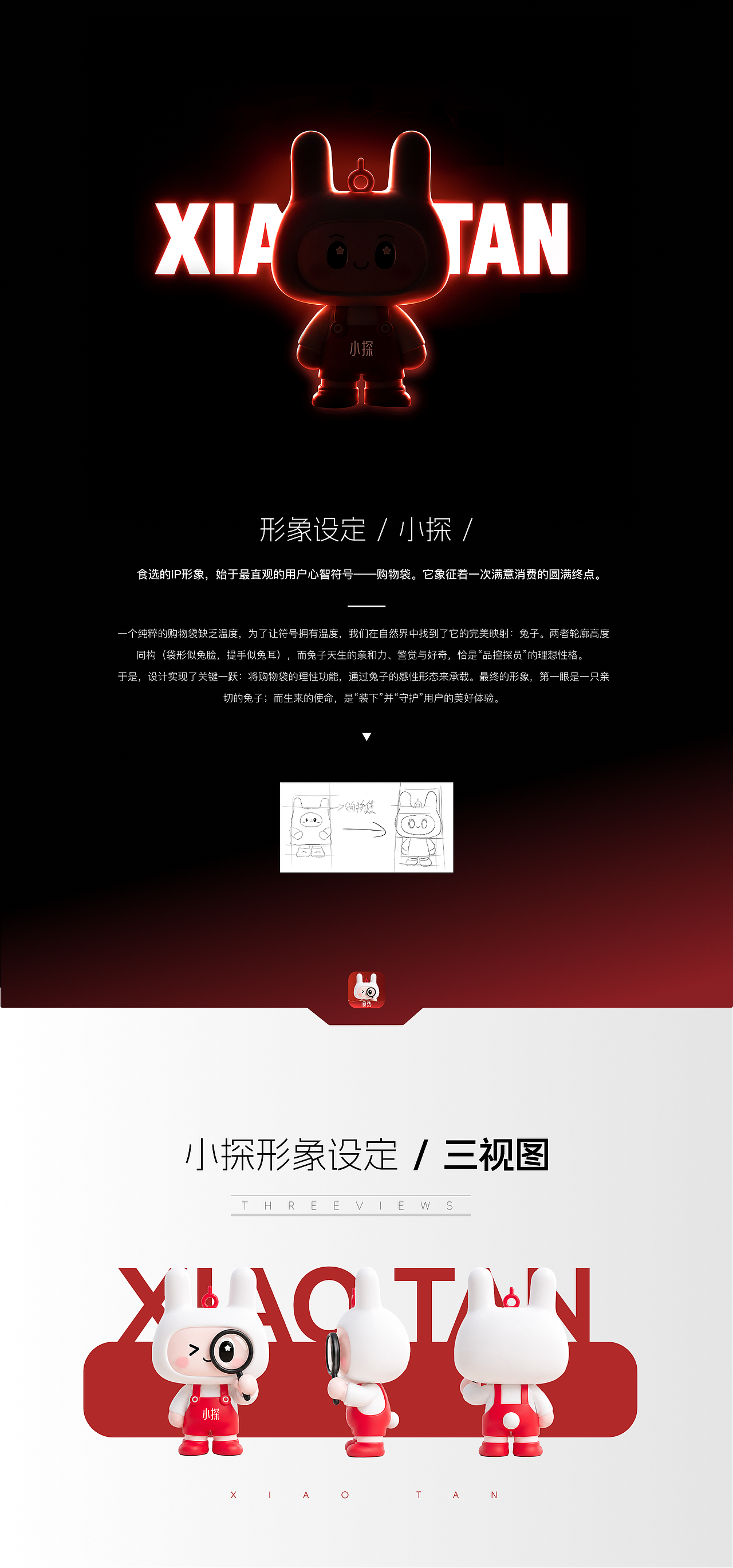2026 UI作品集求职（图ZNDEwODQxMjcy） - APP界面 - 站酷设计师竹子a原创素材 - 站酷ZCOOL