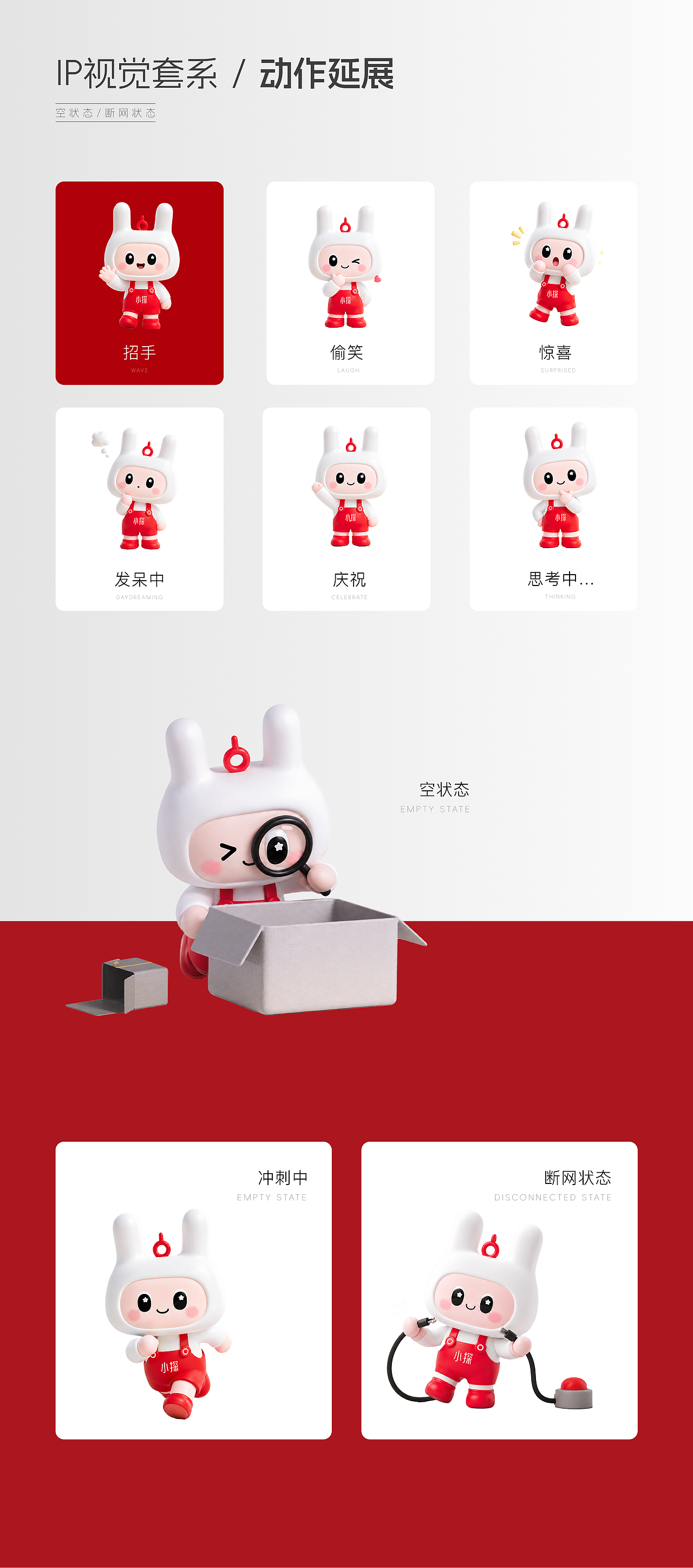 2026 UI作品集求职（图ZNDEwODQxMjc2） - APP界面 - 站酷设计师竹子a原创素材 - 站酷ZCOOL