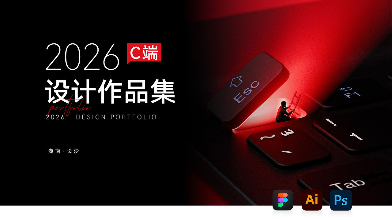 2026 UI作品集求职（图ZNDEwODQyNTA4） - APP界面 - 站酷设计师竹子a原创素材 - 站酷ZCOOL