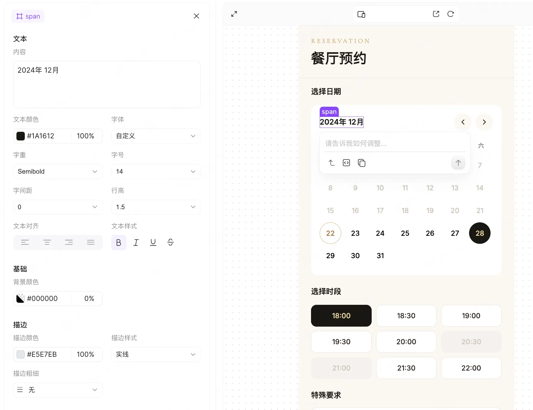AI生成UI实测分享：设计师节省Token消耗的3个实操技巧（图ZMTU4MDA0NjA=） - 教程 - 站酷设计师设计师皮卡原创素材 - 站酷ZCOOL