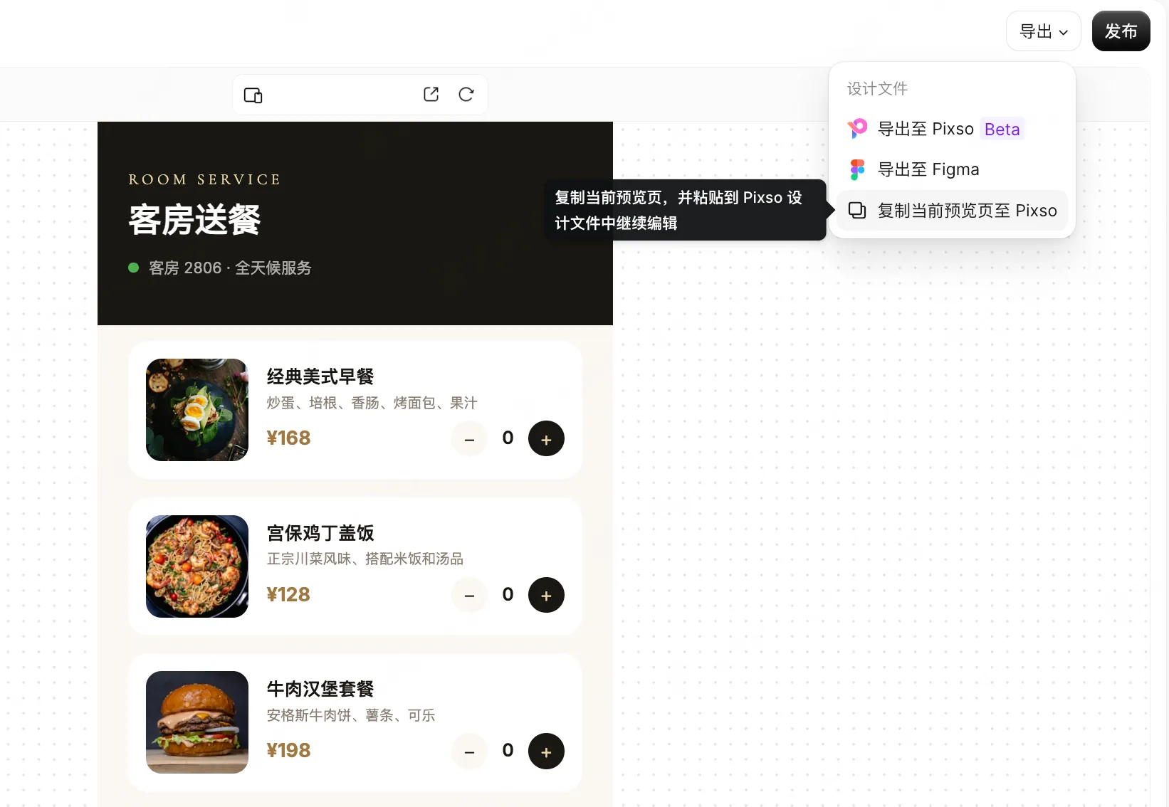 AI生成UI实测分享：设计师节省Token消耗的3个实操技巧（图ZMTU4MDA0NjQ=） - 教程 - 站酷设计师设计师皮卡原创素材 - 站酷ZCOOL