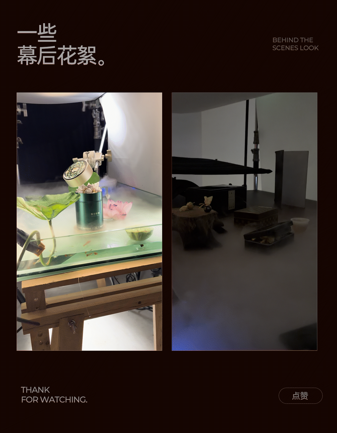 东方茶礼视觉创作|清境·莲 ✖ 雍华宝相(图ZNDEwODQzODEy) - 产品摄影 - 站酷设计师快门先生商业影像原创素材 - 站酷ZCOOL