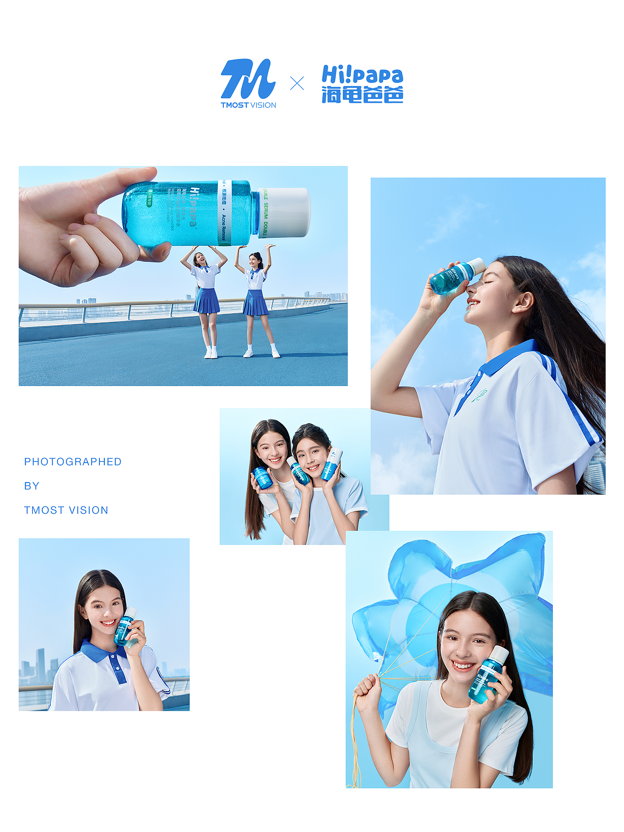 海龟爸爸夏日护肤大片｜属于青少年的夏日清爽感（图ZNDEwODQ4NjI0） - 产品摄影 - 站酷设计师TMOSTKIDS原创素材 - 站酷ZCOOL