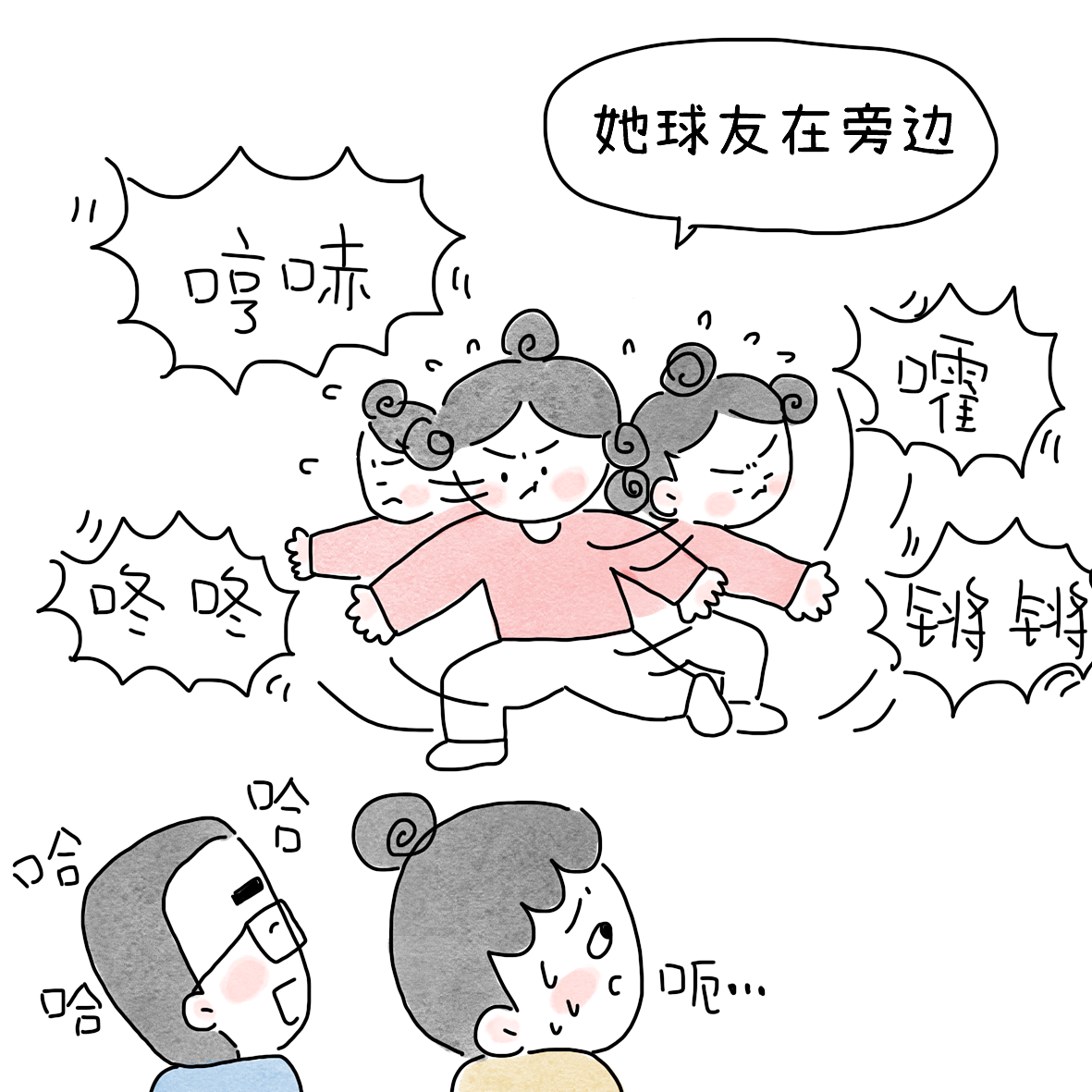 被娃围观了一场羽毛球（图ZNDEwODQ4MTg0） - 短篇/格漫 - 站酷设计师小明的小漫画原创素材 - 站酷ZCOOL