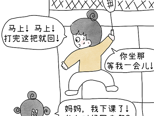 被娃围观了一场羽毛球